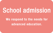 School admission